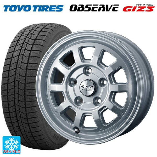 【6/22 20時〜 全品P5倍＆クーポン】165/70R14 81Q トーヨー オブザーブ ガリットギズ3 ウェッズ ヴィセンテ06PS シルバー 14-5J 国産車用 スタッドレスタイヤホイール4本セット