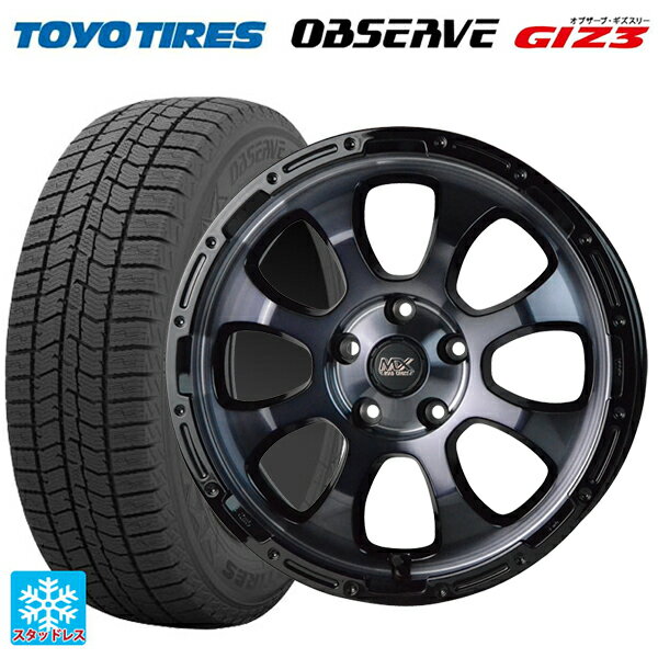 205/60R16 96Q トーヨー オブザーブ ガリットギズ3 ホットスタッフ マッドクロス グレイス BKC/BK 16-7J 国産車用 スタッドレスタイヤホイール4本セット