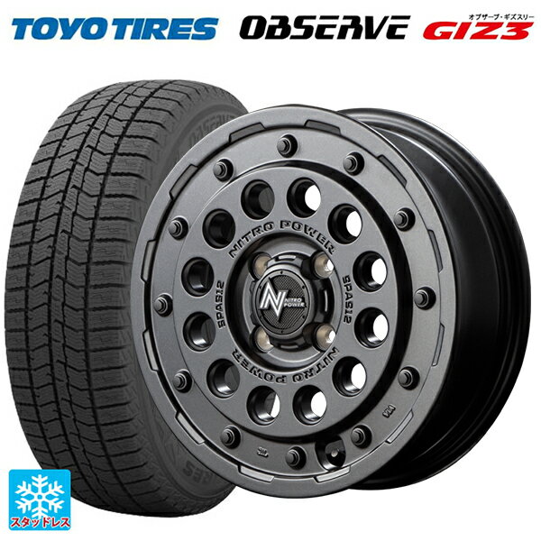 165/60R14 75Q トーヨー オブザーブ ガリットギズ3 エムアイディー ナイトロパワーH12 ショットガン バレルブラック 14-4.5J 国産車用 スタッドレスタイヤホイール4本セット