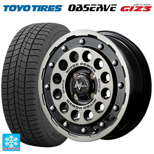 165/55R14 72Q トーヨー オブザーブ ガリットギズ3 エムアイディー ナイトロパワーH12 ショットガン ブラッククリア/マシニング 14-4.5J 国産車用 スタッドレスタイヤホイール4本セット