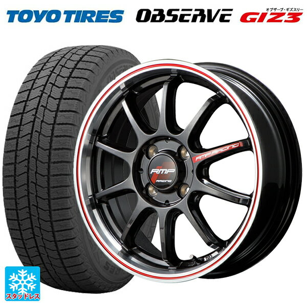 【6/11 1:59迄 全品ポイント5倍】165/55R15 75Q トーヨー オブザーブ ガリットギズ3 エムアイディー MIDレーシング R10 クリスタルブラック/リムポリッシュ+レッド 15-5J 国産車用 スタッドレスタイヤホイール4本セット