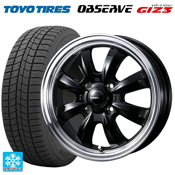 【6/11 1:59迄 全品ポイント5倍】175/65R15 84Q トーヨー オブザーブ ガリットギズ3 ウェッズ グラフト S8 ブラック/リムポリッシュ 15-5.5J 国産車用 スタッドレスタイヤホイール4本セット