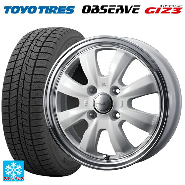 165/60R14 75Q トーヨー オブザーブ ガリットギズ3 ウェッズ グラフト S8 ホワイト/リムポリッシュ 14-4.5J 国産車用 スタッドレスタイヤホイール4本セット