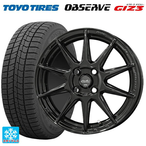【6/11 1:59迄 全品ポイント5倍】165/55R15 75Q トーヨー オブザーブ ガリットギズ3 共豊 サーキュラー C10R グロスブラック 15-5J 国産車用 スタッドレスタイヤホイール4本セット