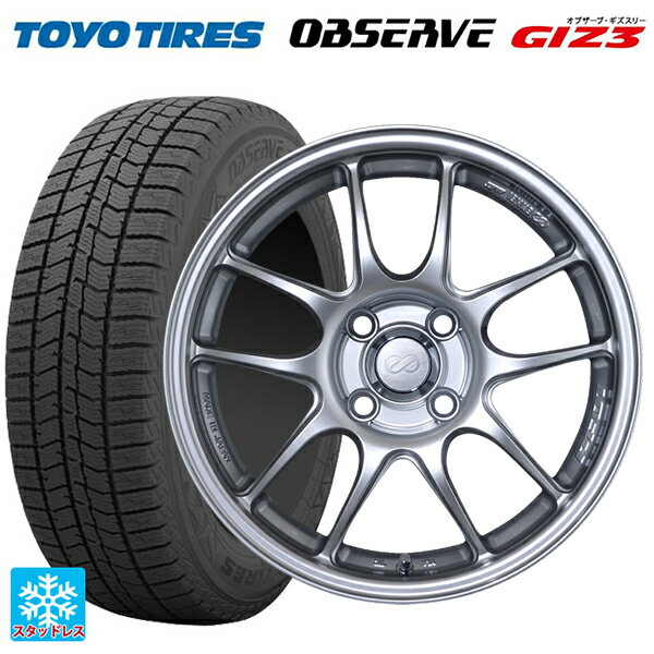 165/55R15 75Q トーヨー オブザーブ ガリットギズ3 エンケイ パフォーマンスライン PF01 スパークルシルバー 15-5J 国産車用 スタッドレスタイヤホイール4本セット