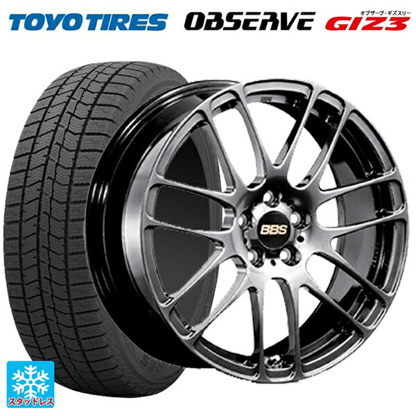 【6/11 1:59迄 全品ポイント5倍】スズキ スイフトスポーツ(ZC33S)用 195/50R16 88Q トーヨー オブザーブ ガリットギズ3 BBS RE-L2 DB 新品スタッドレスタイヤホイール 4本セット