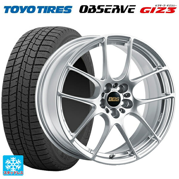 【6/22 20時〜 全品P5倍＆クーポン】205/50R17 93Q トーヨー オブザーブ ガリットギズ3 BBS RF DS 17-7J 国産車用 スタッドレスタイヤホイール4本セット