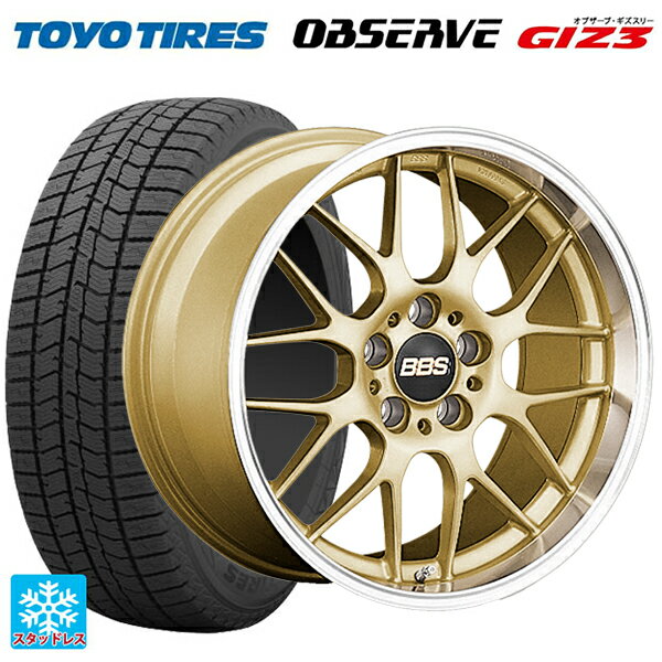 【6/11 1:59迄 全品ポイント5倍】245/45R18 100Q トーヨー オブザーブ ガリットギズ3 BBS RG-R GLD 18-8.5J 国産車用 スタッドレスタイヤホイール4本セット