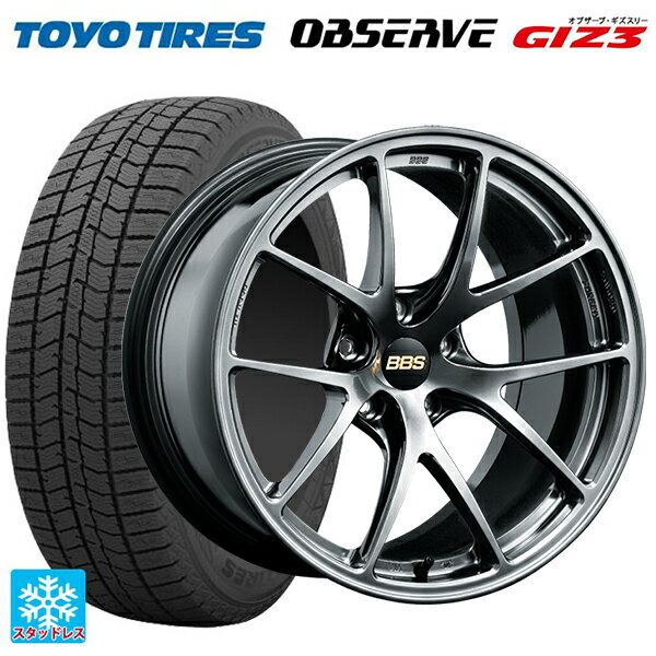 【6/20限定 全品P5倍＆クーポン】205/50R17 93Q トーヨー オブザーブ ガリットギズ3 BBS RI-A DB 17-7.5J 国産車用 スタッドレスタイヤホイール4本セット