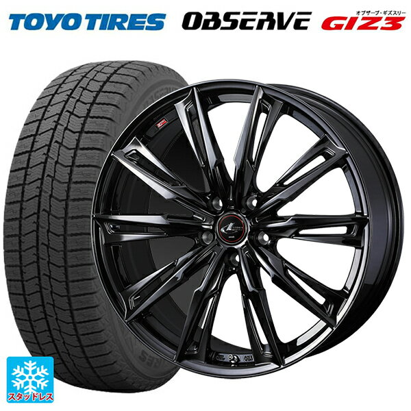 165/55R15 75Q トーヨー オブザーブ ガリットギズ3 ウェッズ レオニス GX HYPER BMC 15-4.5J 国産車用 スタッドレスタイヤホイール4本セット