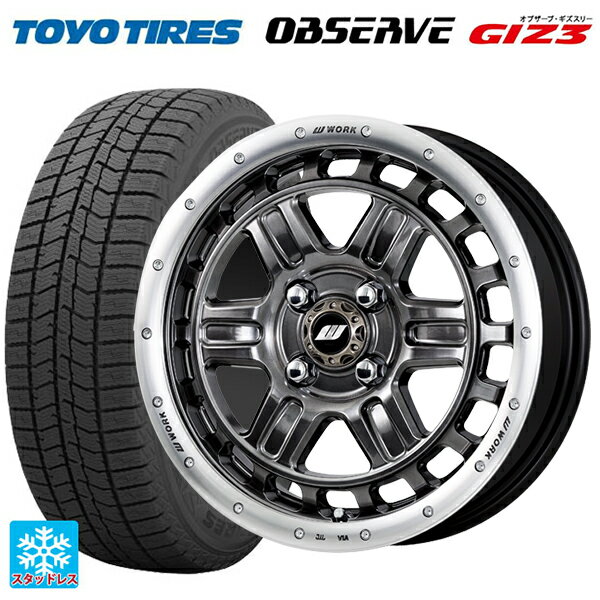 165/55R15 75Q トーヨー オブザーブ ガリットギズ3 ワーク クラッグ ティーグラビック2 GTKRC 15-5J 国産車用 スタッドレスタイヤホイール4本セット