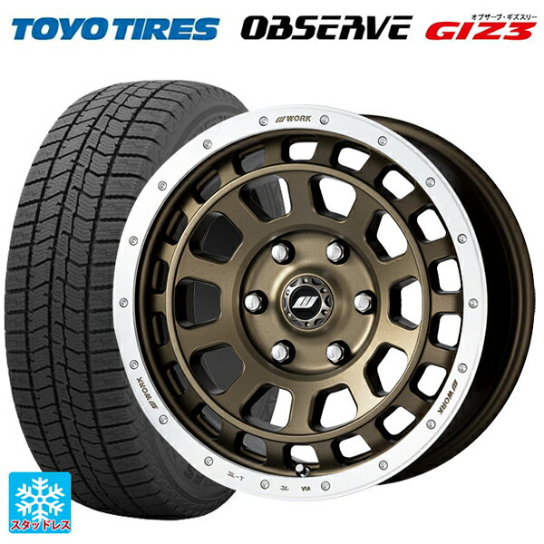 205/55R16 91Q トーヨー オブザーブ ガリットギズ3 ワーク クラッグ ティーグラビッツ AHGRC 16-7J 国産車用 スタッドレスタイヤホイール4本セット