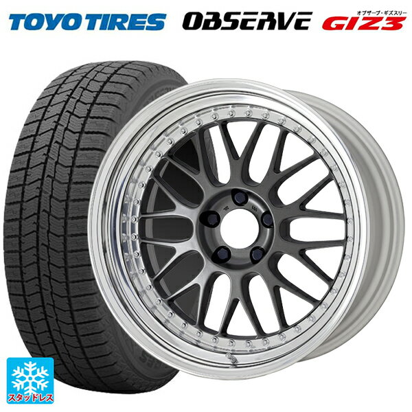 205/55R16 91Q トーヨー オブザーブ ガリットギズ3 ワーク マイスター M1 3ピース MGM 16-6.5J 国産車用 スタッドレスタイヤホイール4本セット
