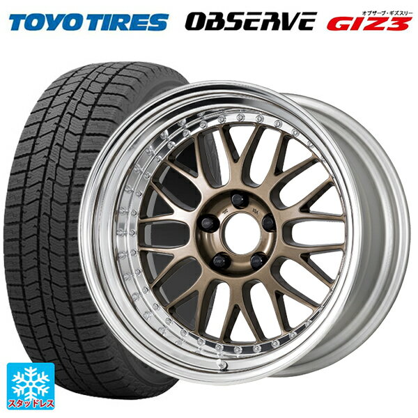 205/55R16 91Q トーヨー オブザーブ ガリットギズ3 ワーク マイスター M1 3ピース HPG 16-6.5J 国産車用 スタッドレスタイヤホイール4本セット