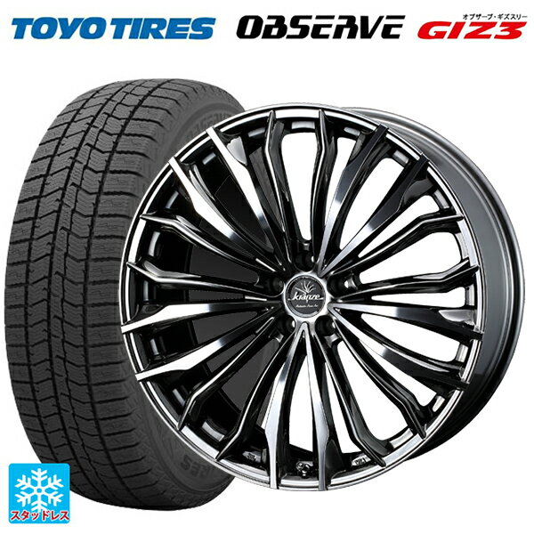 235/45R18 94Q トーヨー オブザーブ ガリットギズ3 ウェッズ クレンツェ フェルゼン 358 エボ SBCポリッシュ 18-7.5J 国産車用 スタッドレスタイヤホイール4本セット