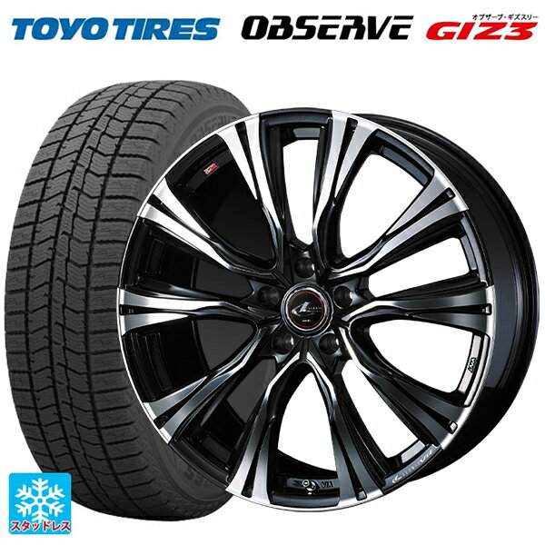 205/65R15 94Q トーヨー オブザーブ ガリットギズ3 ウェッズ レオニス VR PBMC 15-6J 国産車用 スタッドレスタイヤホイール4本セット