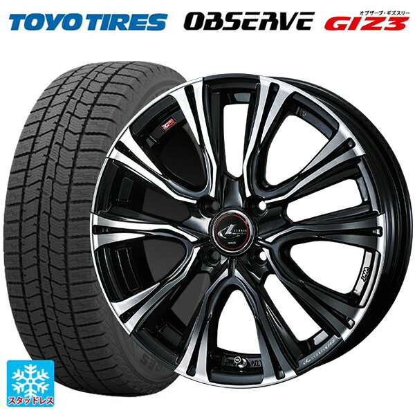 【6/11 1:59迄 全品ポイント5倍】185/65R15 88Q トーヨー オブザーブ ガリットギズ3 ウェッズ レオニス VR PBMC 15-5.5J 国産車用 スタッドレスタイヤホイール4本セット