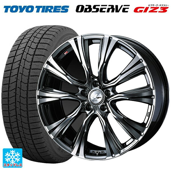 225/50R18 95Q トーヨー オブザーブ ガリットギズ3 ウェッズ レオニス VR BMCMC 18-7J 国産車用 スタッドレスタイヤホイール4本セット