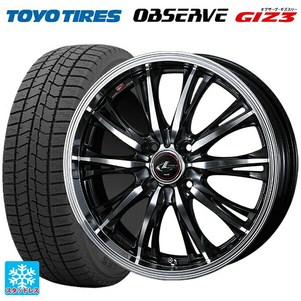 165/55R14 72Q トーヨー オブザーブ ガリットギズ3 ウェッズ レオニス RT PBMC 14-4.5J 国産車用 スタッドレスタイヤホイール4本セット