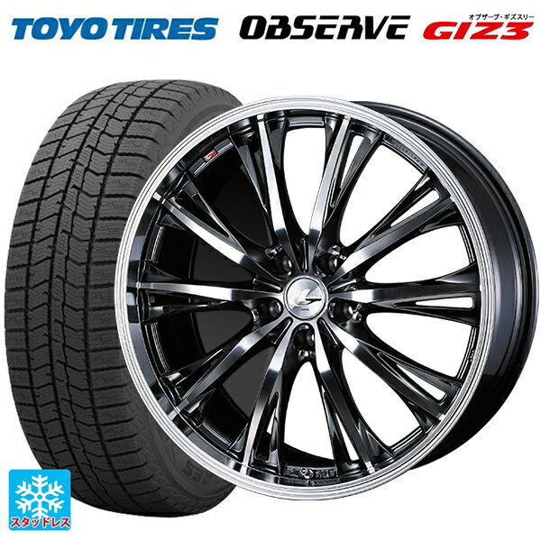 【6/11 1:59迄 全品ポイント5倍】215/60R17 96Q トーヨー オブザーブ ガリットギズ3 ウェッズ レオニス RT BMCMC 17-7J 国産車用 スタッドレスタイヤホイール4本セット