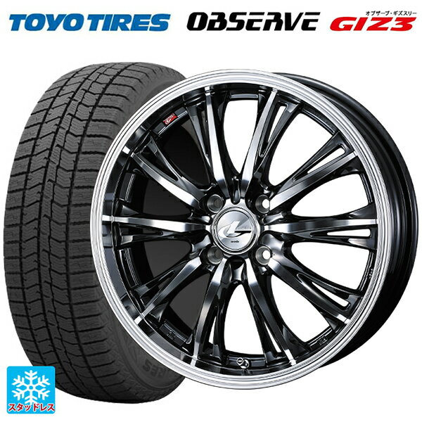 165/60R14 75Q トーヨー オブザーブ ガリットギズ3 ウェッズ レオニス RT BMCMC 14-4.5J 国産車用 スタッドレスタイヤホイール4本セット
