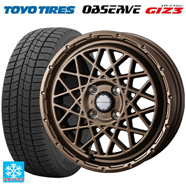 185/70R14 88Q トーヨー オブザーブ ガリットギズ3 ウェッズ マッドヴァンス 09 MAT BRONZE 14-5J 国産車用 スタッドレスタイヤホイール4本セット