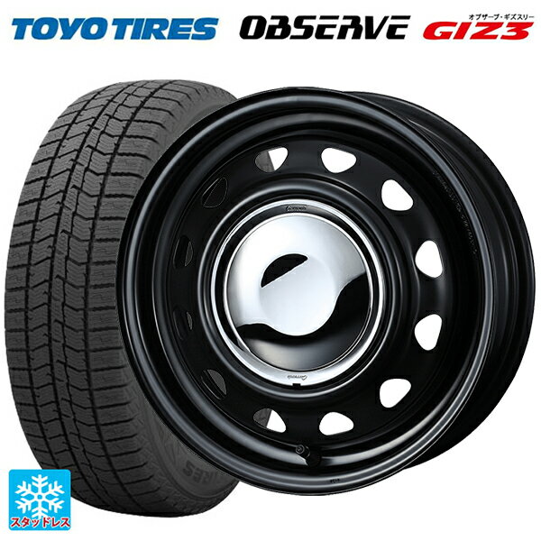 165/60R14 75Q トーヨー オブザーブ ガリットギズ3 ウェッズ ネオキャロ スチールホイール セミマットブラック/クロームキャップ 14-4.5J 国産車用 スタッドレスタイヤホイール4本セット