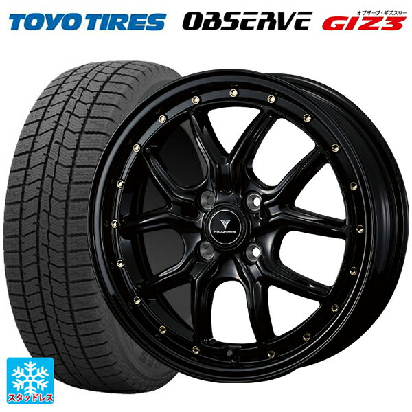 165/55R15 75Q トーヨー オブザーブ ガリットギズ3 ウェッズ ノヴァリス アセットS1 BLACK/GOLD PIERCE 15-4.5J 国産車用 スタッドレスタイヤホイール4本セット