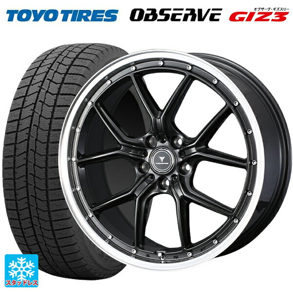 トヨタ プリウス(60系)用 195/50R19 88Q トーヨー オブザーブ ガリットギズ3 ウェッズ ノヴァリス アセットS1 GUN-META/RIM POLISH 新品スタッドレスタイヤホイール 4本セット