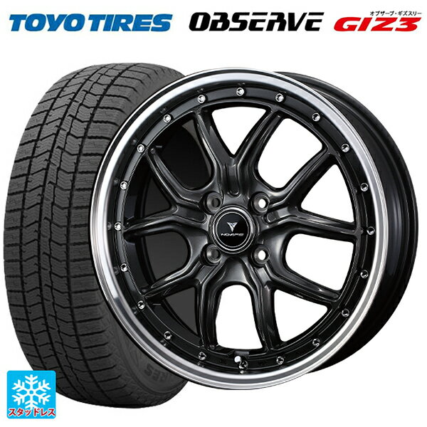 165/55R15 75Q トーヨー オブザーブ ガリットギズ3 ウェッズ ノヴァリス アセットS1 GUN-META/RIM POLISH 15-4.5J 国産車用 スタッドレスタイヤホイール4本セット