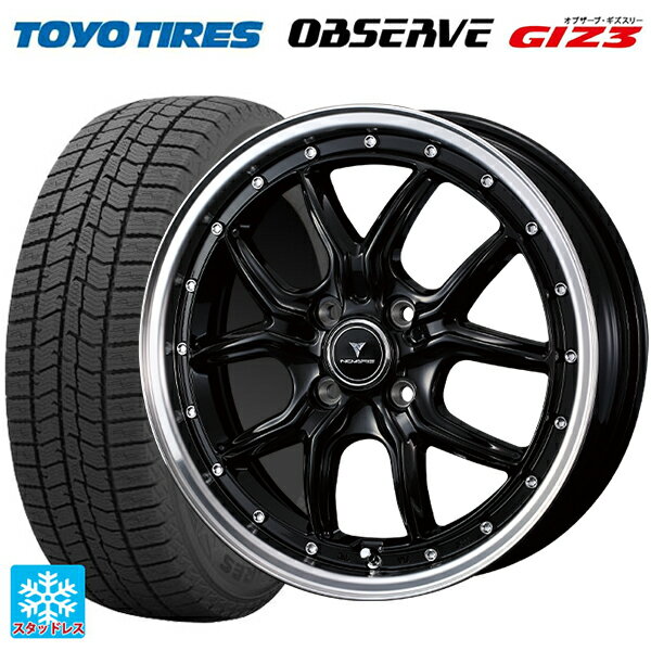 165/55R15 75Q トーヨー オブザーブ ガリットギズ3 ウェッズ ノヴァリス アセットS1 BLACK/RIM POLISH 15-4.5J 国産車用 スタッドレスタイヤホイール4本セット