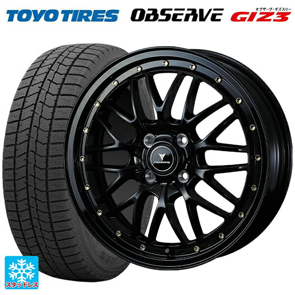 【6/22 20時〜 全品P5倍＆クーポン】165/55R15 75Q トーヨー オブザーブ ガリットギズ3 ウェッズ ノヴァリス アセットエムワン ブラック/ゴールドピアス 15-4.5J 国産車用 スタッドレスタイヤホイール4本セット