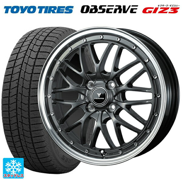 165/55R15 75Q トーヨー オブザーブ ガリットギズ3 ウェッズ ノヴァリス アセットエムワン ガンメタ/リムポリッシュ 15-4.5J 国産車用 スタッドレスタイヤホイール4本セット