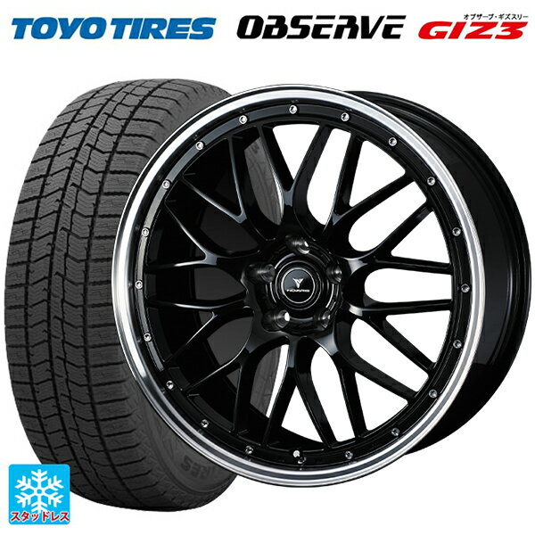 225/40R18 88Q トーヨー オブザーブ ガリットギズ3 ウェッズ ノヴァリス アセットエムワン ブラック/リムポリッシュ 18-7.5J 国産車用 スタッドレスタイヤホイール4本セット