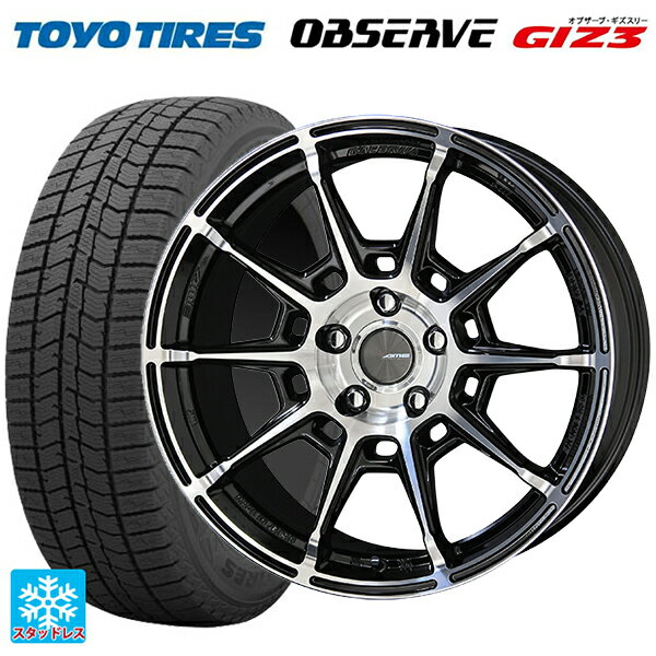 185/55R16 83Q トーヨー オブザーブ ガリットギズ3 共豊 ガレルナ レフィーノ made by エンケイ BP 16-6.5J 国産車用 スタッドレスタイヤホイール4本セット