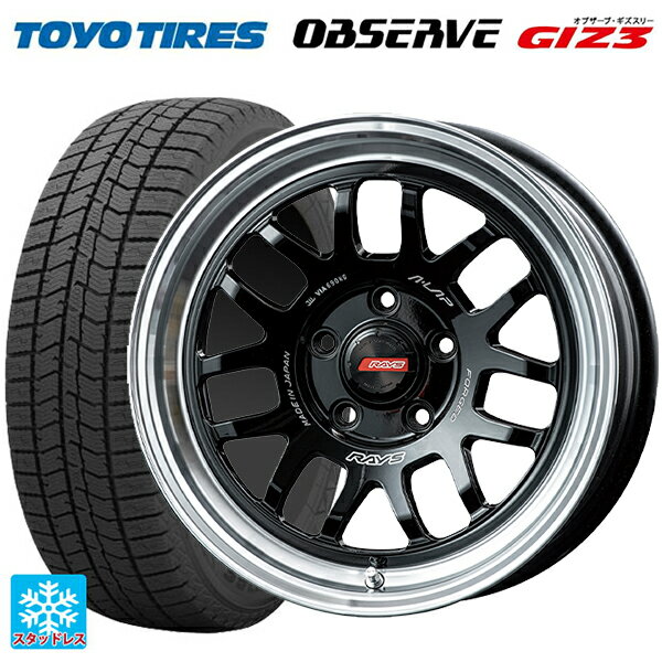 205/55R16 91Q トーヨー オブザーブ ガリットギズ3 レイズ A LAP(エーラップ) 07X BD 16-7J 国産車用 スタッドレスタイヤホイール4本セット