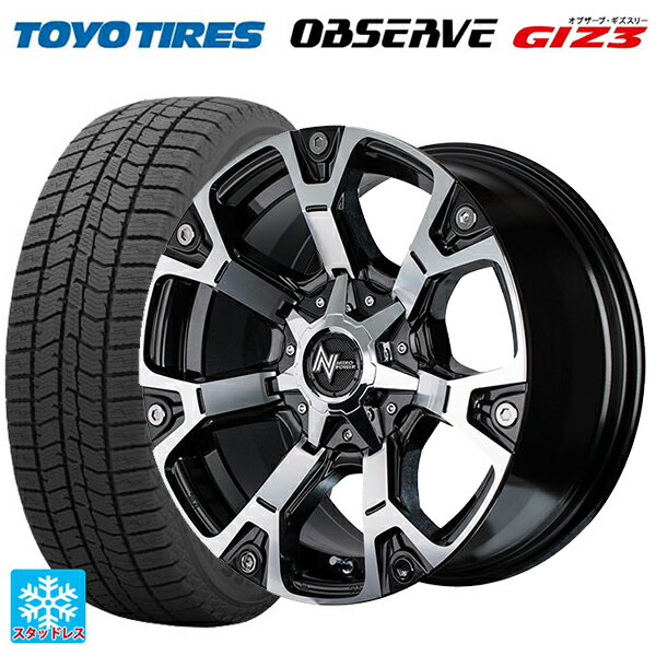 205/50R17 93Q トーヨー オブザーブ ガリットギズ3 エムアイディー ナイトロパワー ウォーヘッド ダークガンメタ/ミラーカット 17-7J 国産車用 スタッドレスタイヤホイール4本セット
