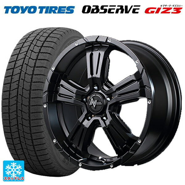 205/50R17 93Q トーヨー オブザーブ ガリットギズ3 エムアイディー ナイトロパワー クロスクロウ セミグロスブラック＋ピアスドリルド 17-7J 国産車用 スタッドレスタイヤホイール4本セット