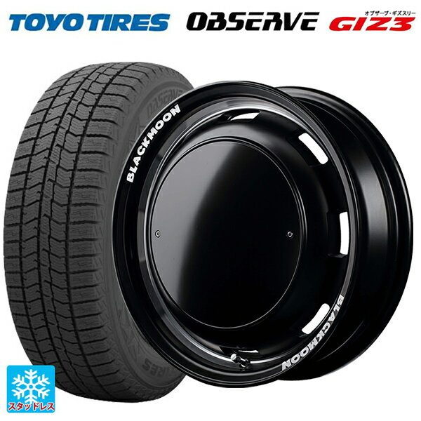 165/55R15 75Q トーヨー オブザーブ ガリットギズ3 エムアイディー ガルシア シスコ ブラックムーンエディション セミグロスブラック＋リムヴァーレイポリッシュ＋セミグロスプレーンパッケージ 15-4.5J 国産車用 スタッドレスタイヤホイール