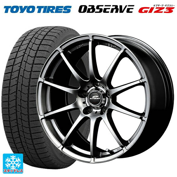 【6/11 1:59迄 全品ポイント5倍】215/65R16 98Q トーヨー オブザーブ ガリットギズ3 エムアイディー MIDホイール スタッグ メタリックグレー 16-6.5J 国産車用 スタッドレスタイヤホイール4本セット