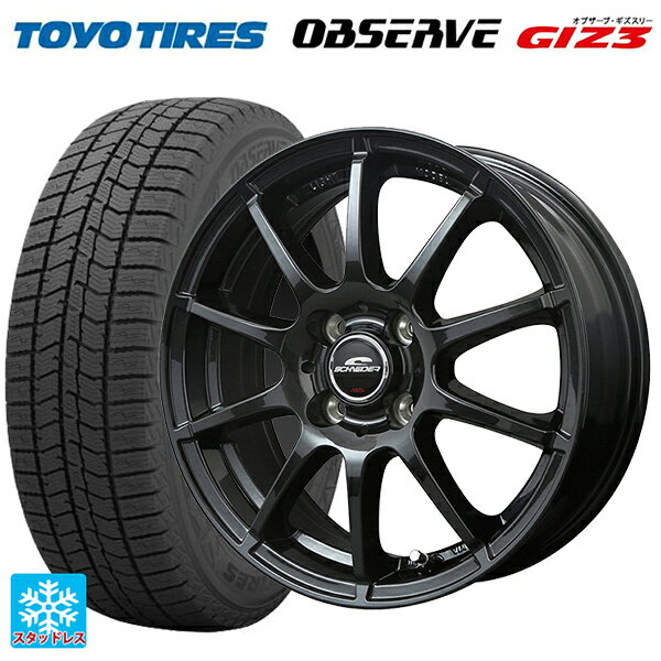 165/60R14 75Q トーヨー オブザーブ ガリットギズ3 エムアイディー MIDホイール スタッグ（数量限定） ストロングガンメタ 14-4.5J 国産車用 スタッドレスタイヤホイール4本セット