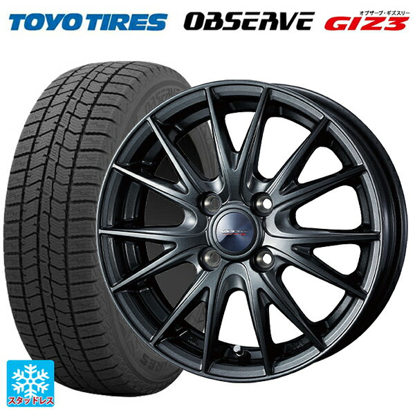 185/55R16 83Q トーヨー オブザーブ ガリットギズ3 ウェッズ ヴェルバ スポルト2 ディープメタル2 16-6J 国産車用 スタッドレスタイヤホイール4本セット