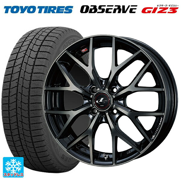 165/65R14 79Q トーヨー オブザーブ ガリットギズ3 ウェッズ レオニス MX PBMC/TI 14-5.5J 国産車用 スタッドレスタイヤホイール4本セット
