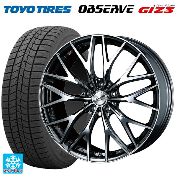 235/55R19 101Q トーヨー オブザーブ ガリットギズ3 ウェッズ レオニス MX BMCMC 19-8J 国産車用 スタッドレスタイヤホイール4本セット