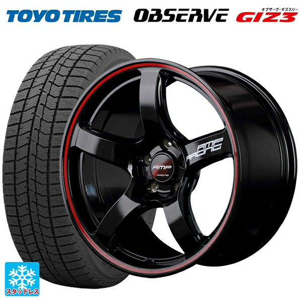 225/45R17 91Q トーヨー オブザーブ ガリットギズ3 エムアイディー MIDレーシング R50 ブラック/リムレッドライン 17-7J 国産車用 スタッドレスタイヤホイール4本セット