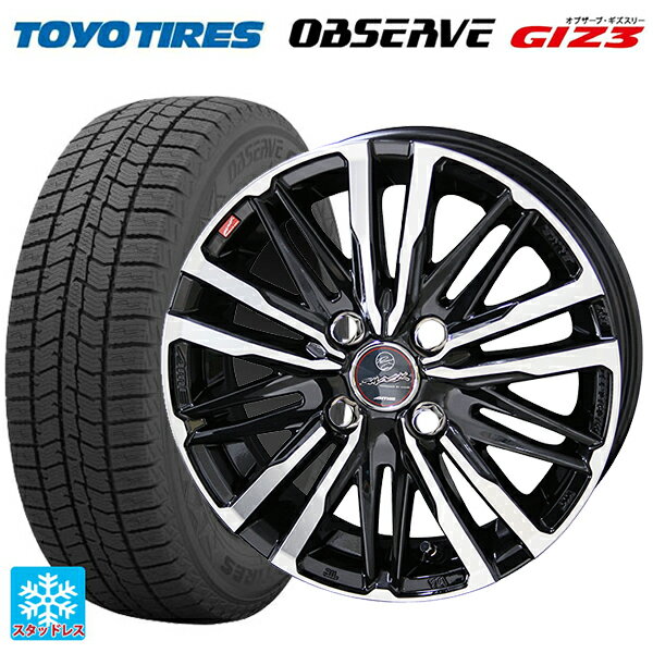 155/65R13 73Q トーヨー オブザーブ ガリットギズ3 共豊 スマック クレスト サファイアブラックポリッシュ 13-4J 国産車用 スタッドレスタイヤホイール4本セット