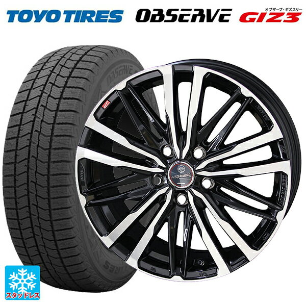 195/55R16 87Q トーヨー オブザーブ ガリットギズ3 共豊 スマック クレスト サファイアブラックポリッシュ 16-6.5J 国産車用 スタッドレスタイヤホイール4本セット
