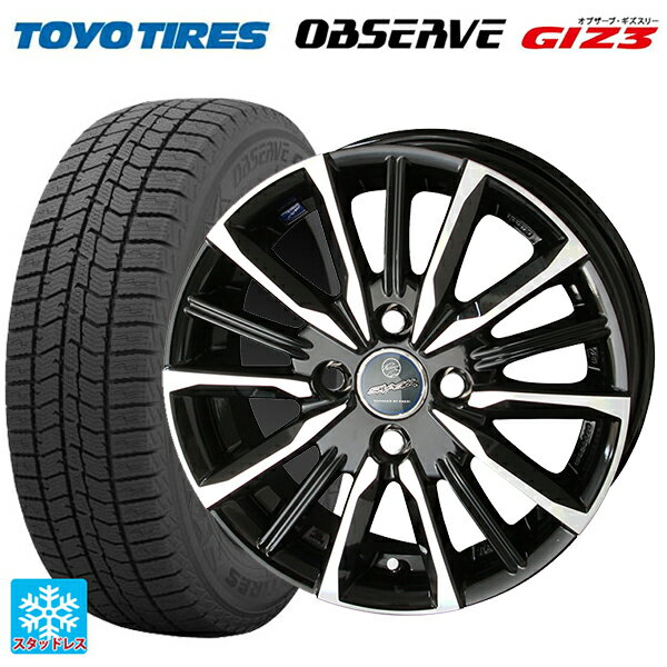 165/70R14 81Q トーヨー オブザーブ ガリットギズ3 共豊 スマック ヴァルキリー # サファイアブラックxメタリックポリッシュ 14-5.5J 国産車用 スタッドレスタイヤホイール4本セット