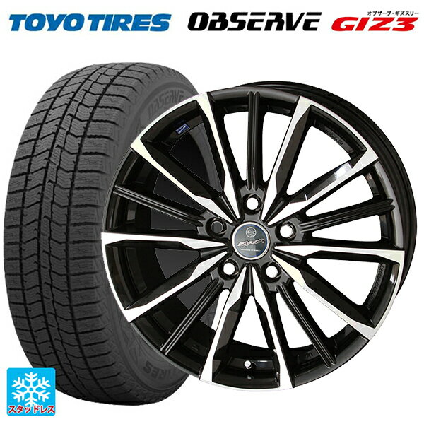 215/45R18 89Q トーヨー オブザーブ ガリットギズ3 共豊 スマック ヴァルキリー サファイアブラックxメタリックポリッシュ 18-7J 国産車用 スタッドレスタイヤホイール4本セット