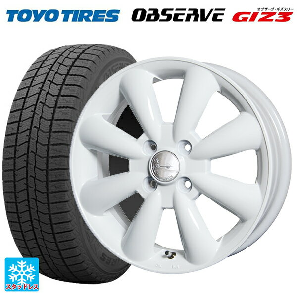 165/55R15 75Q トーヨー オブザーブ ガリットギズ3 ホットスタッフ ララパーム KC8 WH 15-5J 国産車用 スタッドレスタイヤホイール4本セット